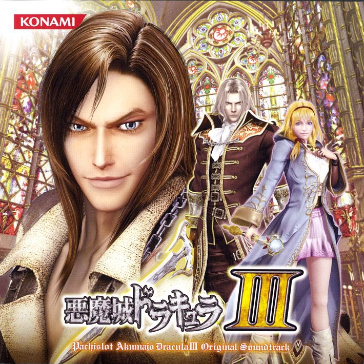 Amazon.co.jp: PACHISLOT うる星やつら3 Original Sound Track
